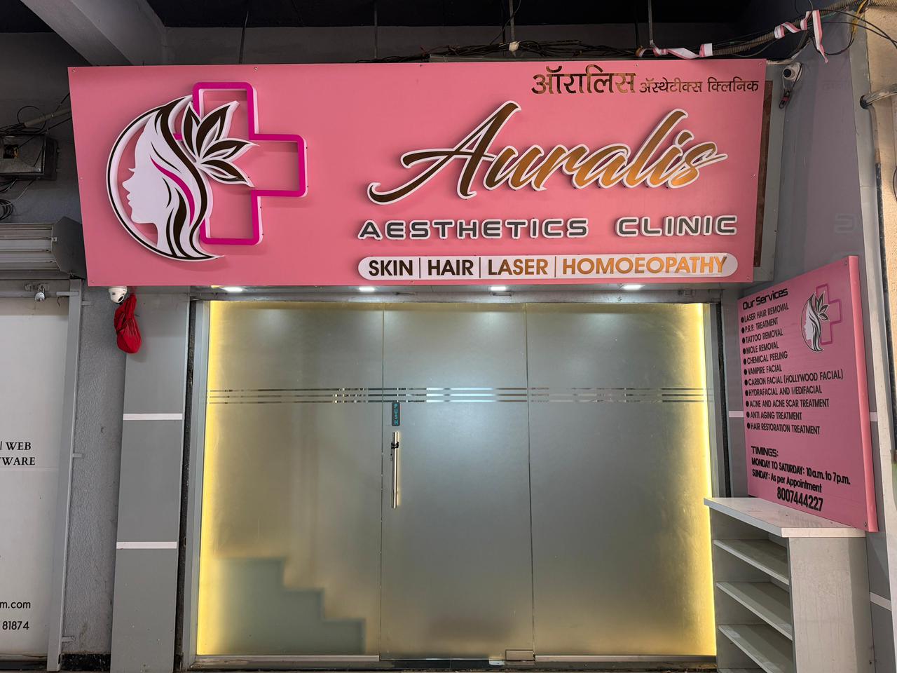 Skin and beauty clinic treatment